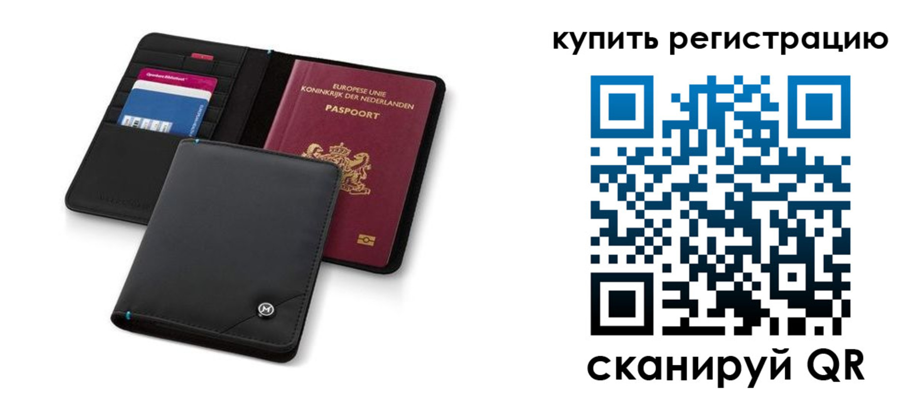 миграционный учет в Кировграде