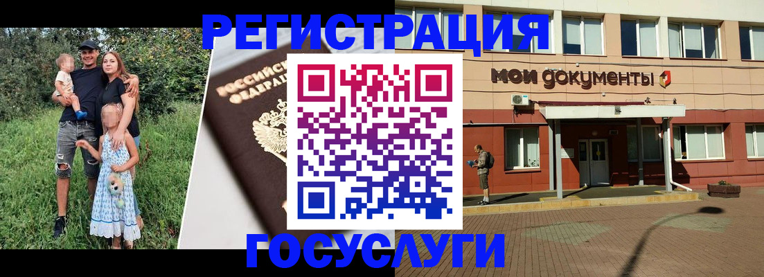 купить прописку в Кировграде